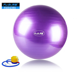 梵酷瑜伽球环保正品加厚防爆健身球 瘦身球孕妇运动球特价包邮