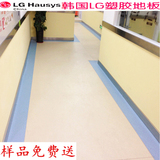 PVC地板石塑地板纸加厚耐磨防水家用环保地板革韩国LG塑胶地板革