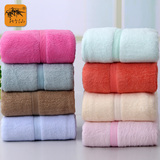 竹仙 竹纤维 毛巾被 盖毯 床单 成人毛巾被儿童大毛巾被床上用品