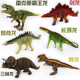 特价包邮 玩具恐龙仿真动物模型 超大号霸王龙/暴龙儿童男孩礼品