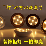 朗美科LED便携拍拍灯 小夜灯装饰柜衣橱柜射灯镜前灯 CL017
