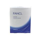 香港代购 FANCL無添加美白淡斑祛斑亮白修護精華补水面膜貼