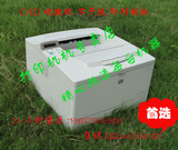 惠普/HP5100 A3二手激光打印机 硫酸纸打印机 CAD图打印机