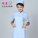 钱森 护士服夏装短袖 蓝色白色粉色女护士装美容服药房药店工作服