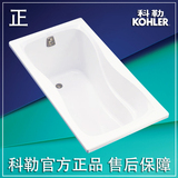 科勒专柜卫浴 K-8272T-0欧格拉斯1.4米亚克力嵌入式 浴缸欧式简约