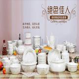 正品特价创意韩式新婚礼品景德镇陶瓷器56头骨瓷餐具套装碗盘碟