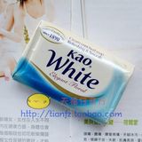 香港正品进口KAO花王香皂(奶白皂)优雅花香洗澡沐浴香皂130g