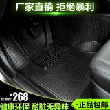 本田新CRV飞度锋范音赛特歌诗图专用汽车脚垫丝圈全包围车脚垫