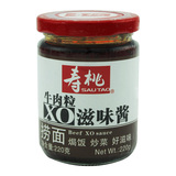 【天猫超市】香港寿桃牌 瓶装牛肉粒XO滋味酱 意面酱 捞面 拌面酱
