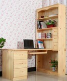 实木电脑桌带书架连体书桌柜组合家用转角松木书桌简约写字台