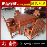陈氏红木麻将桌 可配麻将机芯 多功能非洲花梨木棋牌桌 两用餐桌