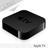 港行正品 苹果Apple TV3高清网络播放器 appletv 1080p