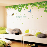 大型电视背景墙贴纸 客厅沙发墙卧室床头创意贴画 清新绿树绿叶