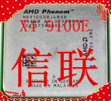 AMD羿龙四核 X4 9100e CPU散片主频1.8GHz 65纳米Socket AM2+插槽