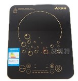 CE2147-Z艾美特电磁炉陶瓷板面板顶板微晶板配件(不是整机）