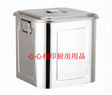 四方汤桶加厚水桶不锈钢四方奶茶汤汁桶储物桶方形汤锅煲炉米桶
