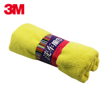 正品3M洗车毛巾加厚超细纤维 超强吸水不掉毛洗车布擦车巾PN39031