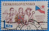 外国邮票.捷克斯洛伐克.1978.祖国阵线30年c01