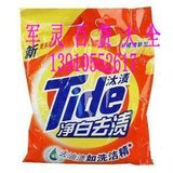 正品Tide汰渍净白去渍/无磷洗衣粉(柠檬清新型)1.36KG/特价9.8元