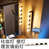 浴室防水卫生间不锈钢镜柜专用镜前灯管 led简约化妆影楼梳妆台灯
