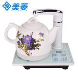 美菱陶瓷超薄功夫茶具不锈钢电热水壶自动上水壶电水壶保温壶水壶
