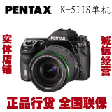Pentax/宾得K-5 IIs单机K-52S k-5iis 专业单反数码相机