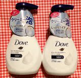 日本代购Dove多芬润泽柔嫩洁面乳牛奶泡沫洗面奶150ml 现货