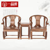 红木家具中式古典家具实木太师椅原木圈椅鸡翅木皇冠椅茶几三件套