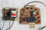 90A14 100A14 电源板 主板 灯板显示板控制板荣事达电压力锅配件
