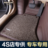 全包丝圈地毯专用汽车脚垫比亚迪F3宝马3系GT320i丰田致炫荣威350