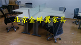 员工 工位 屏风隔断 铝合金 办公桌 职员桌工位对桌电脑桌包安装