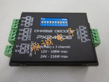 DMX512解码器 12V 5050led贴片灯舞台灯光设备调光台特效控制彩色