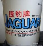 批发原装正品JAGUAR空压机油捷豹螺杆空压机专用油可用6000小时