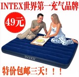 原装正品美国INTEX条纹充气床垫冲气床气垫床单人双人特价包邮