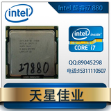 Intel Core i7 880 CPU 3.06G 1156针 四核8线程 上H55 P55