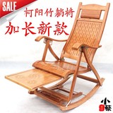 正品柯阳竹椅 YZ-03C竹躺椅折叠椅午睡椅竹摇椅 加长躺椅摇摇椅