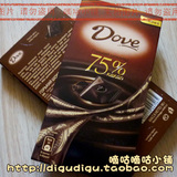欧洲进口巧克力 德芙DOVE 纯黑巧克力  75%可可含量 满百包邮