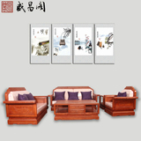 盛昌阁中式现代实木沙发组合花梨木简约客厅转角沙发套装红木家具
