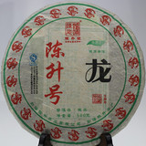 普洱茶  陈升茶厂2012年 陈升号 龙饼 生肖纪念茶 500克 生饼包邮