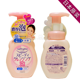 3年日本原装KOSE/高丝softymo泡沫保湿卸妆洁面乳洗面奶200ml