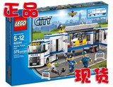 专柜正品LEGO乐高玩具 CITY城市系列/2014新款 流动警署 60044