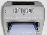 惠普1000打印机 HP1000激光打印机 15A硒鼓打印机 6L 1100升级版