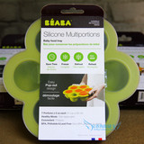 法国 Beaba 花朵盘冷冻盒 硅胶辅食盒/分格盒 辅食机配件