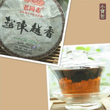 老同志普洱茶饼 2011年越陈越香 熟茶 特级七子饼茶 正品