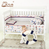 龙之涵婴儿床上用品全棉大套件 新生儿婴儿床床品航海家床品套件
