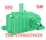 WPOX(FCO)135杭州蜗轮蜗杆手摇电机减速机减速器减速箱齿轮变速箱