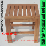 淋浴房坐凳沐浴凳浴室凳老人洗澡凳橡木冲淋凳凹面凳实木舒适高凳