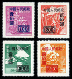 1950年 改4 改值邮票 新票 邮票集邮收藏