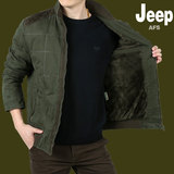 Afs Jeep棉衣男短款立领修身大码冬款中年棉服商务冬天加绒外套