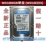 WD/西部数据 WD10EZEX 1T 台式机硬盘蓝盘单碟1000GB家用 1.0TB